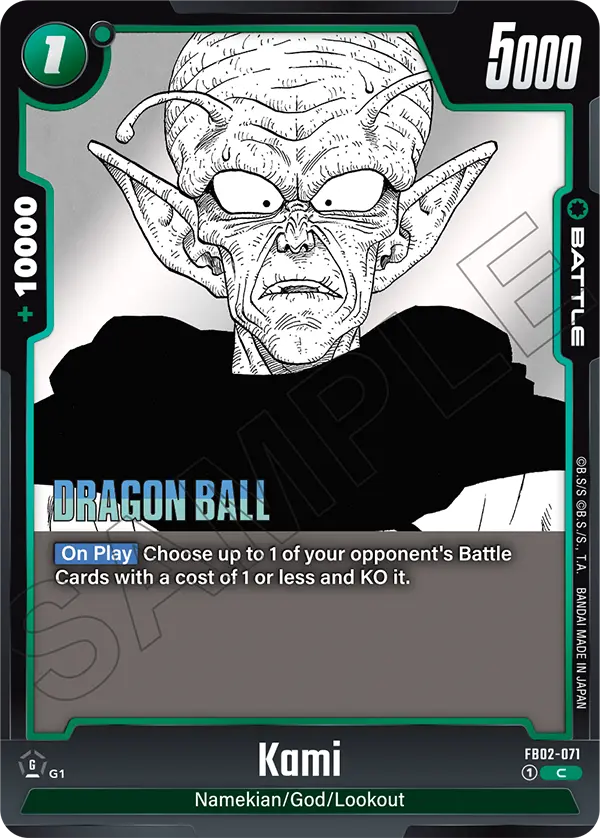 Kami (Battle) (SB01 Reprint) (FB02-071) (C)
