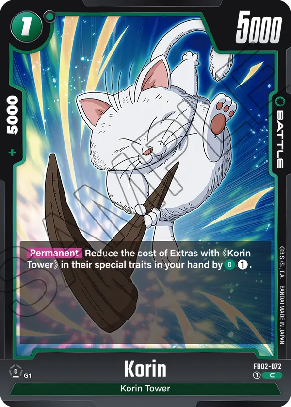 Korin (Battle) (FB02-072) (C)