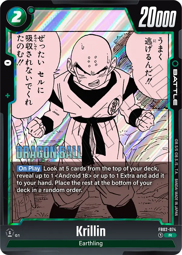 Krillin (Battle) (SB01 Reprint) (FB02-074) (R)