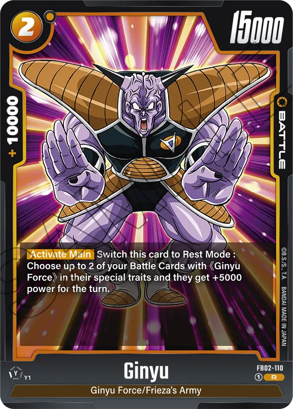 Ginyu (Battle) (FB02-110) (R)