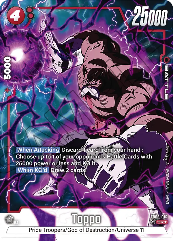 Toppo (Character) (FB03-016) (SR) (Alternate Art)