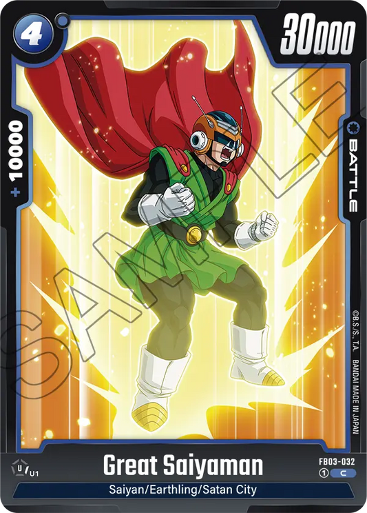 Great Saiyaman (Battle) (FB03-032) (C)