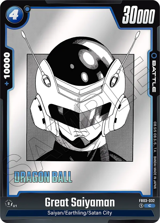 Great Saiyaman (Battle) (SB01 Reprint) (FB03-032) (C)