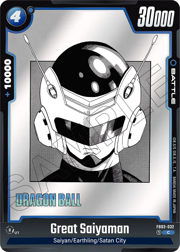 Great Saiyaman (Battle) (SB01 Reprint) (FB03-032) (C)
