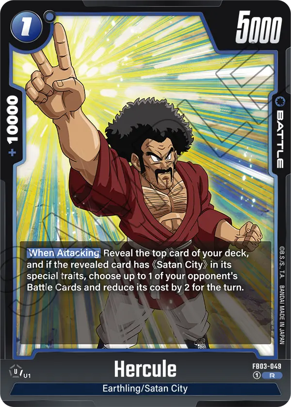 Hercule (Battle) (FB03-049) (R)