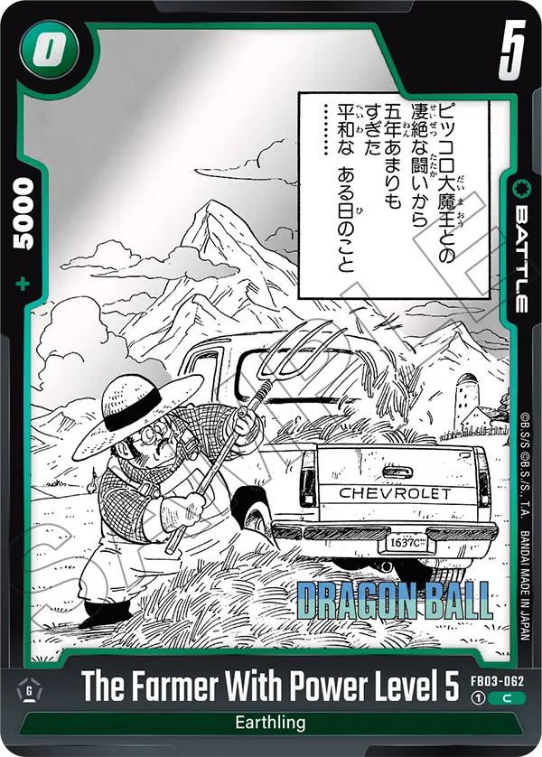 The Farmer With Power Level 5 (Battle) (SB01 Reprint) (FB03-062) (C)