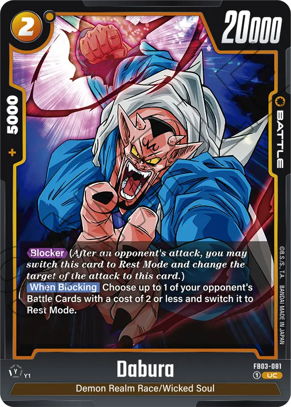 Dabura (Battle) (FB03-081) (UC)