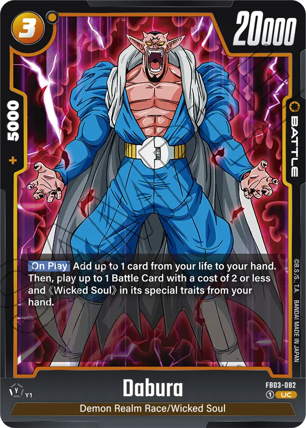 Dabura (Battle) (FB03-082) (UC)