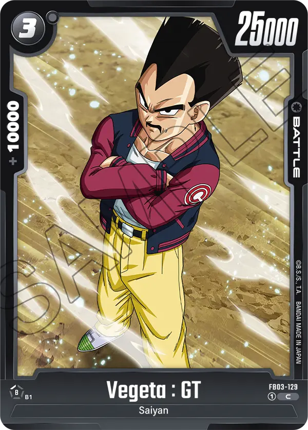 Vegeta : GT (Battle) (FB03-129) (C)