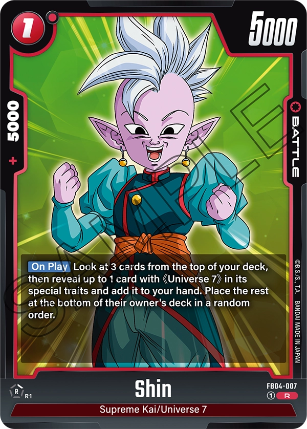 Shin (Battle) (FB04-007) (R)