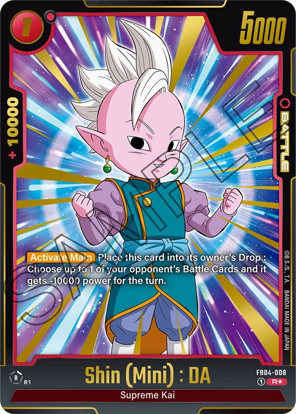 Shin (Mini) : DA (Character) (FB04-008) (R*)