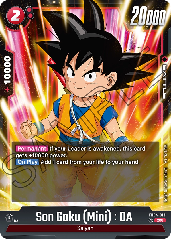 Son Goku (Mini) : DA (Character) (FB04-012) (SR)