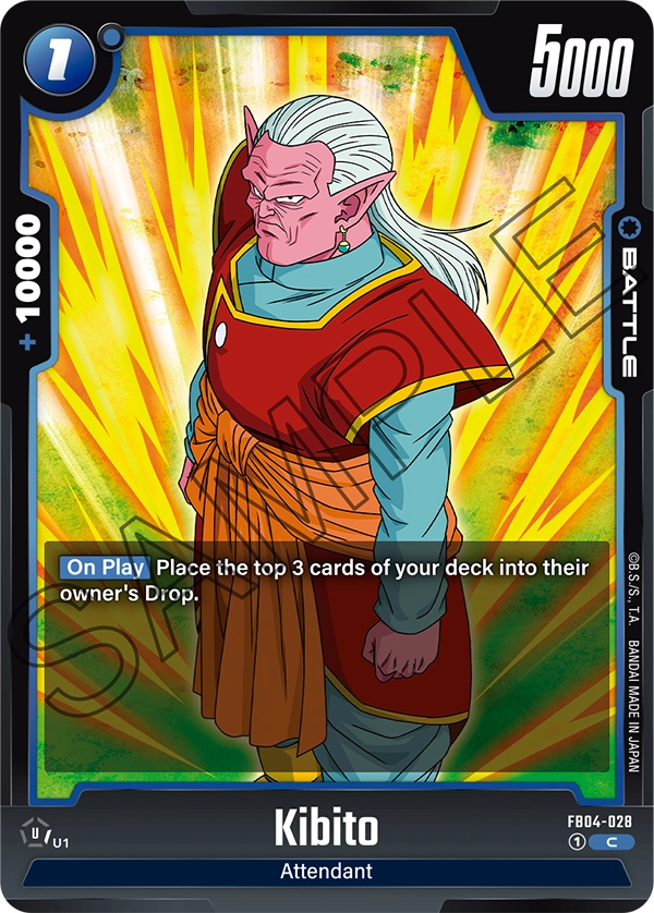 Kibito (Battle) (FB04-028) (C)