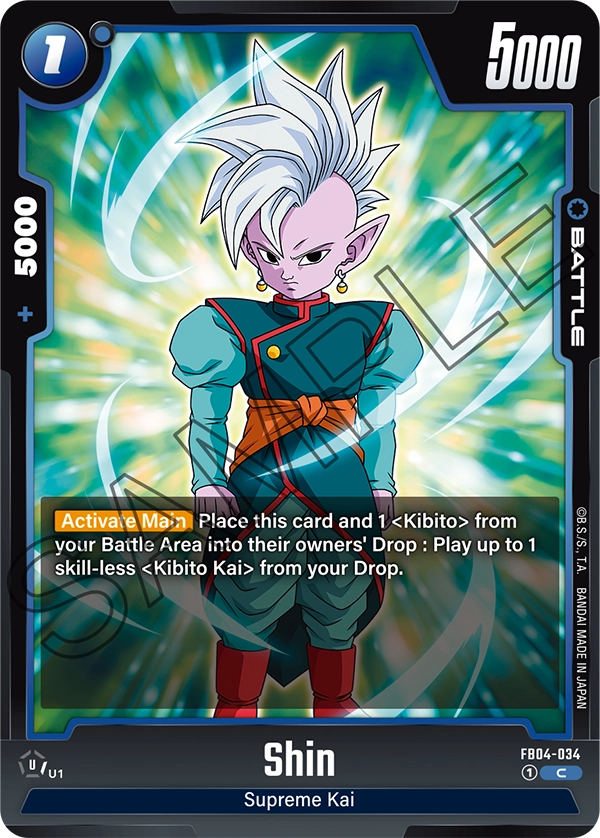 Shin (Battle) (FB04-034) (C)
