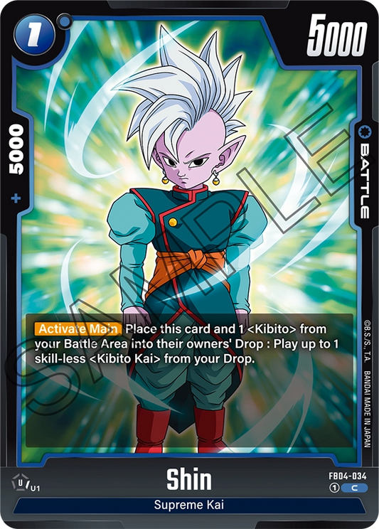 Shin (Battle) (FB04-034) (C)