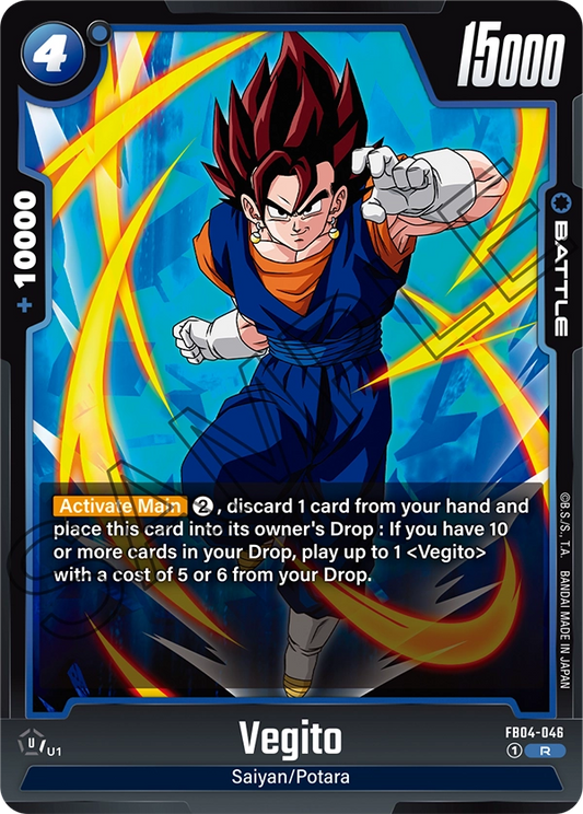 Vegito (Battle) (FB04-046) (R)