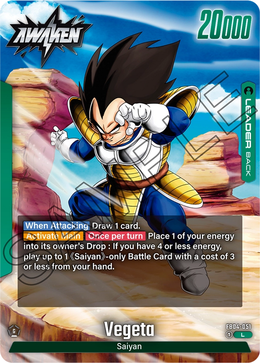 Vegeta (Leader) (FB04-051) (L)