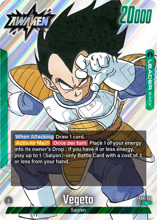 Vegeta (Leader) (SB01 Reprint) (FB04-051) (L)