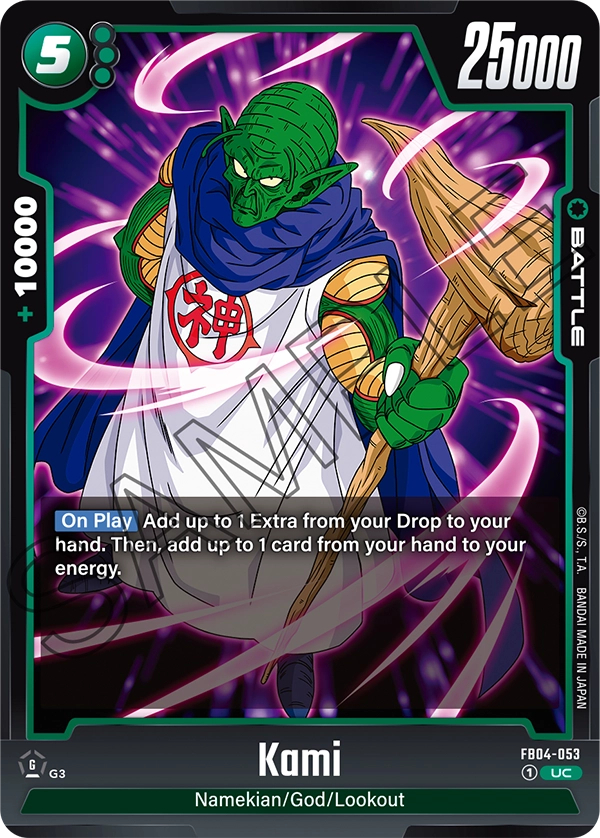 Kami (Battle) (FB04-053) (UC)