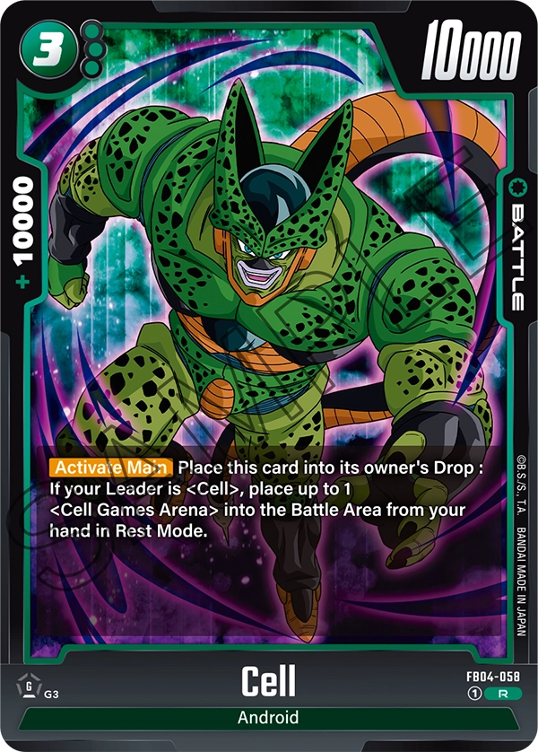 Cell (Battle) (FB04-058) (R)
