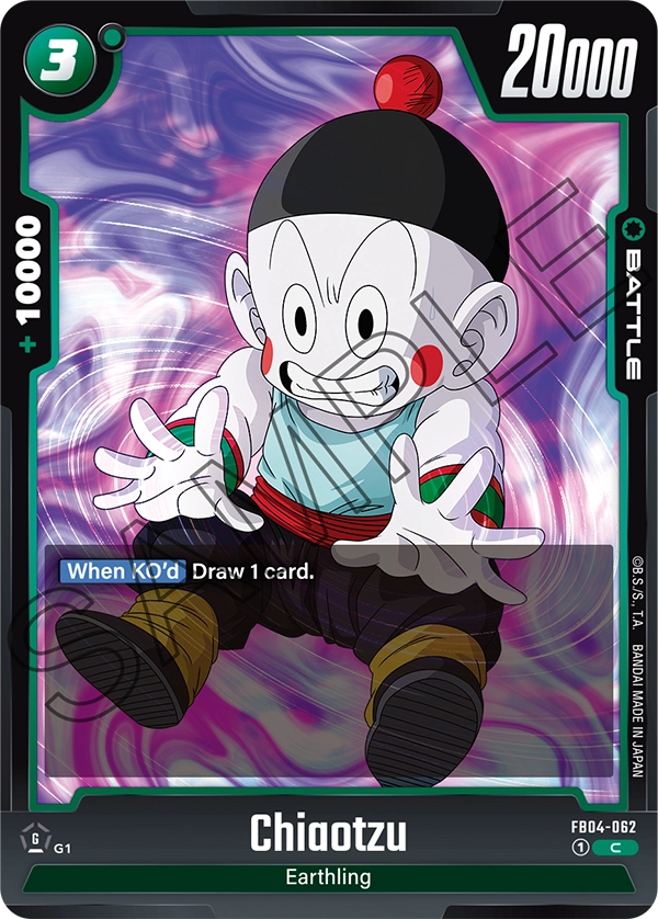 Chiaotzu (Battle) (FB04-062) (C)