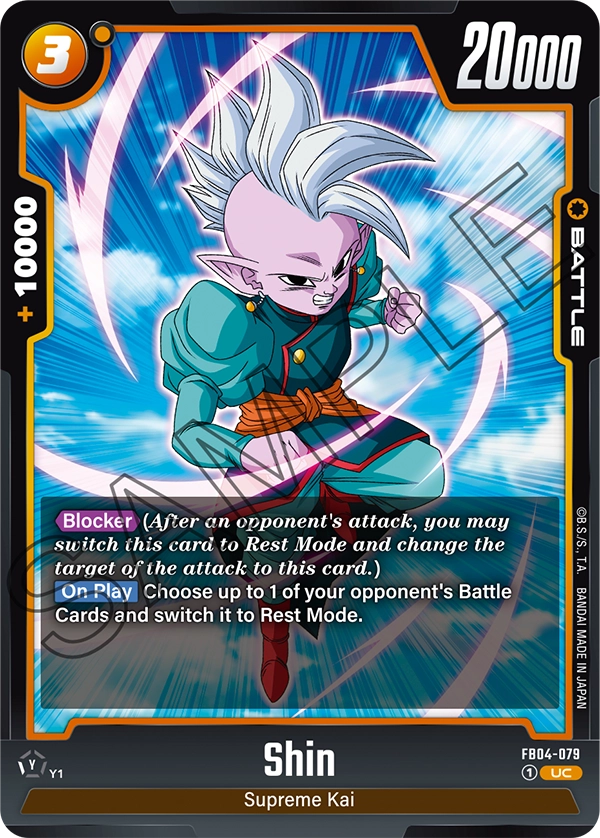 Shin (Battle) (FB04-079) (UC)