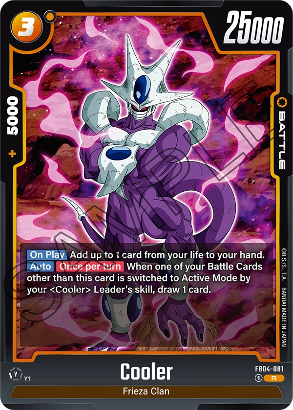 Cooler (Battle) (FB04-081) (R)