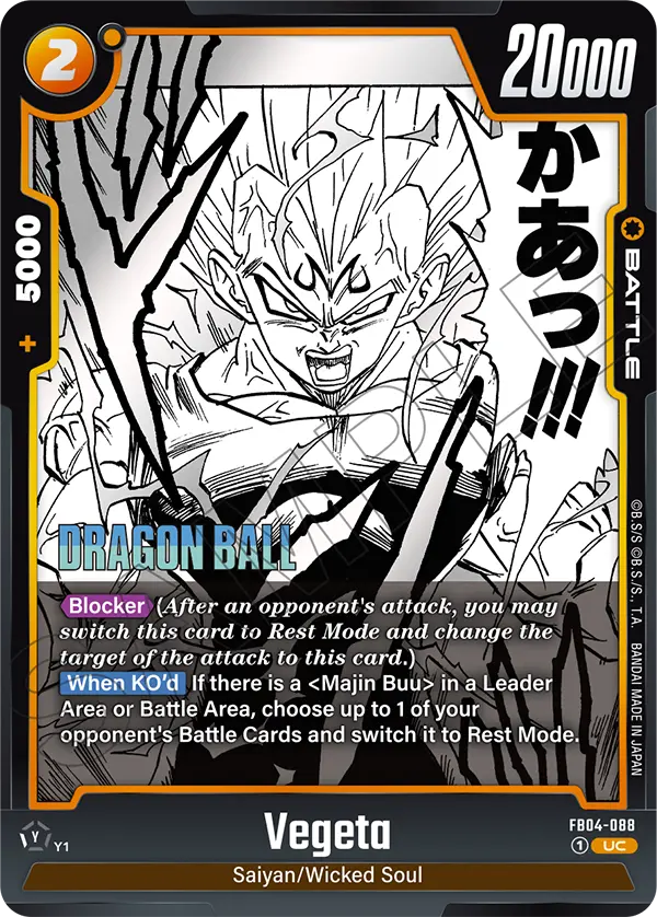 Vegeta (Battle) (SB01 Reprint) (FB04-088) (UC)