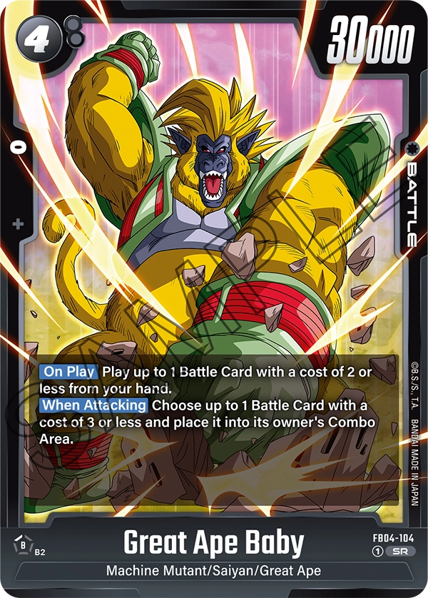 Great Ape Baby (Character) (FB04-104) (SR)