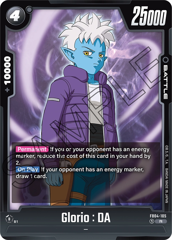 Glorio : DA (Battle) (FB04-105) (R)