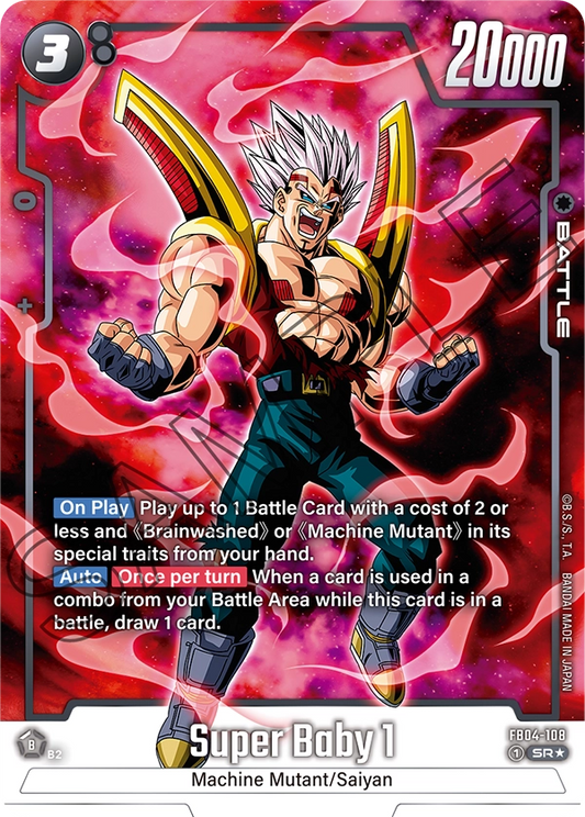 Super Baby 1 (Character) (FB04-108) (SR) (Alternate Art)