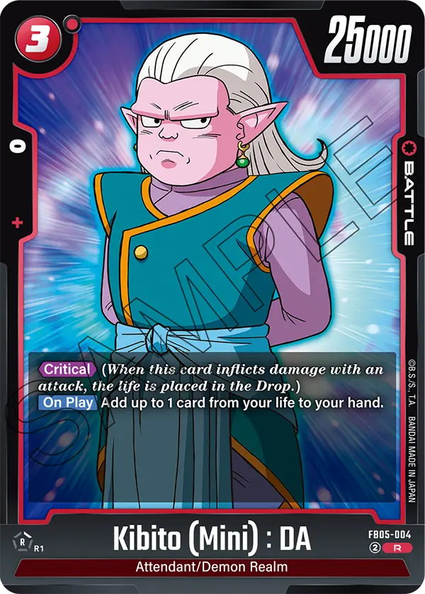 Kibito (Mini) : DA (Battle) (FB05-004) (R)