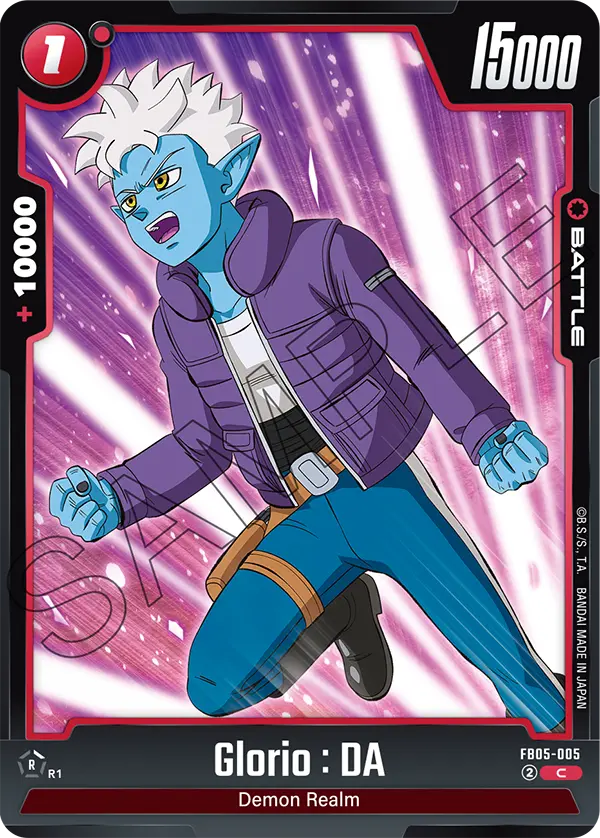 Glorio : DA (Battle) (FB05-005) (C)
