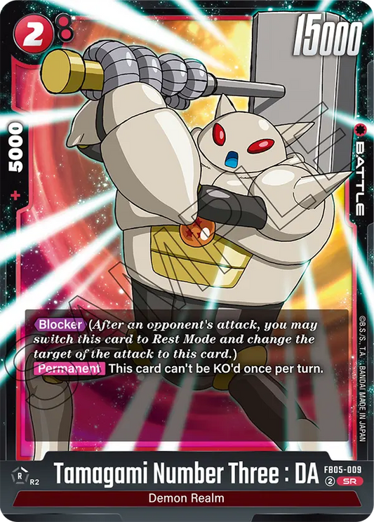 Tamagami Number Three : DA (Character) (FB05-009) (SR)