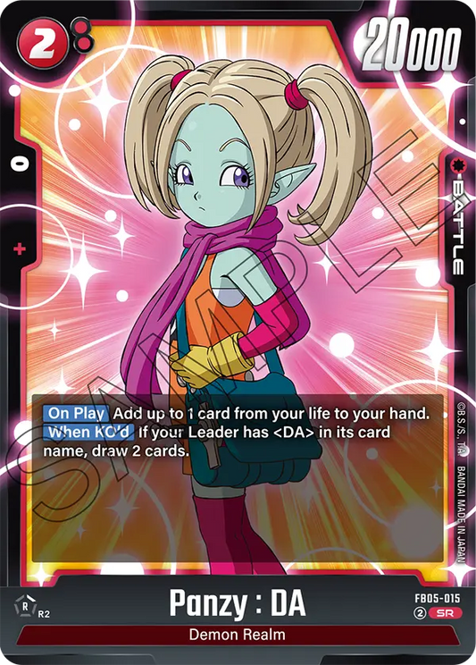 Panzy : DA (Character) (FB05-015) (SR)