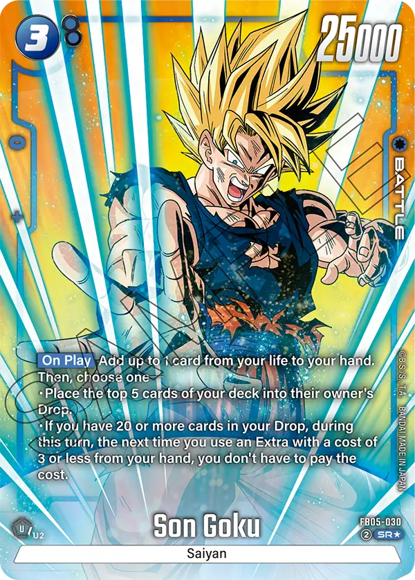 Son Goku (Character) (FB05-030) (SR) (Alternate Art)