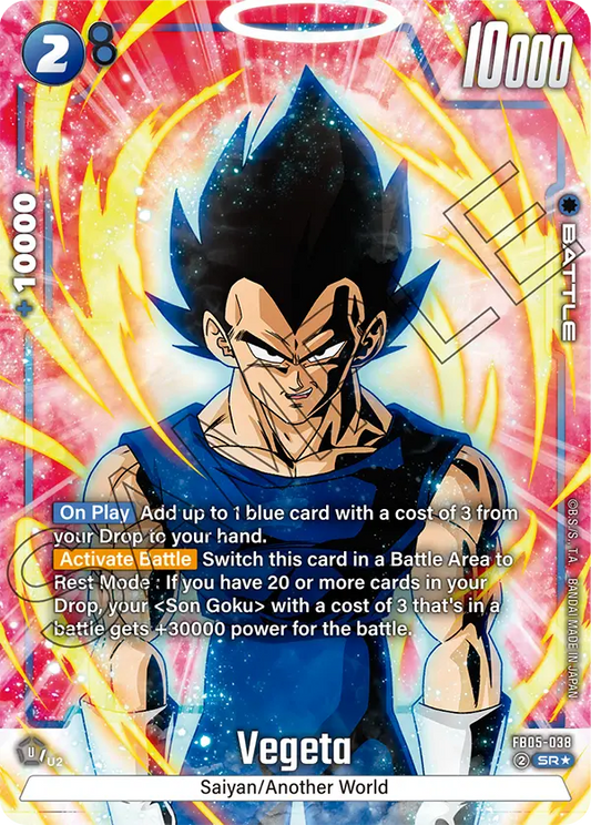 Vegeta (Character) (FB05-038) (SR) (Alternate Art)