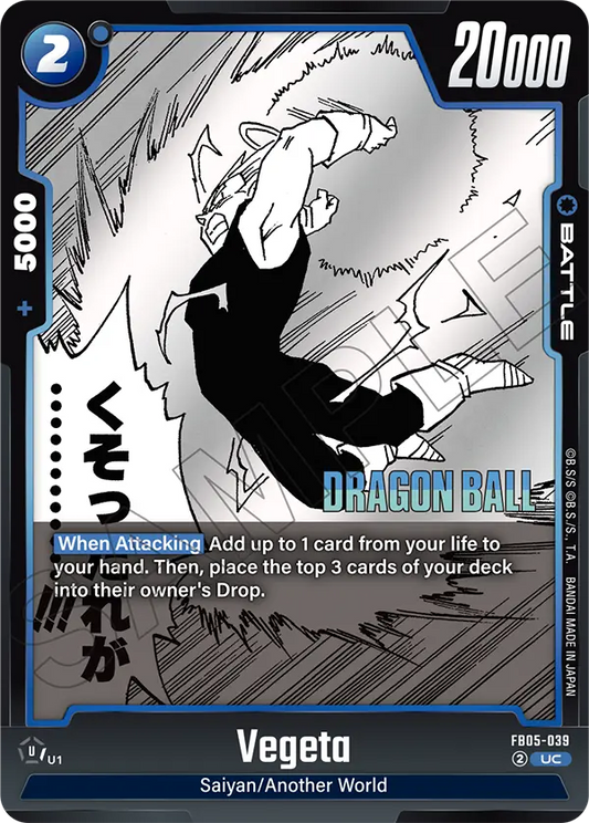 Vegeta (Battle) (SB02 Reprint) (FB05-039) (UC)