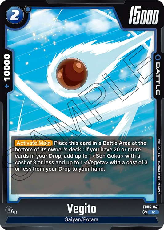 Vegito (Battle) (FB05-041) (R)