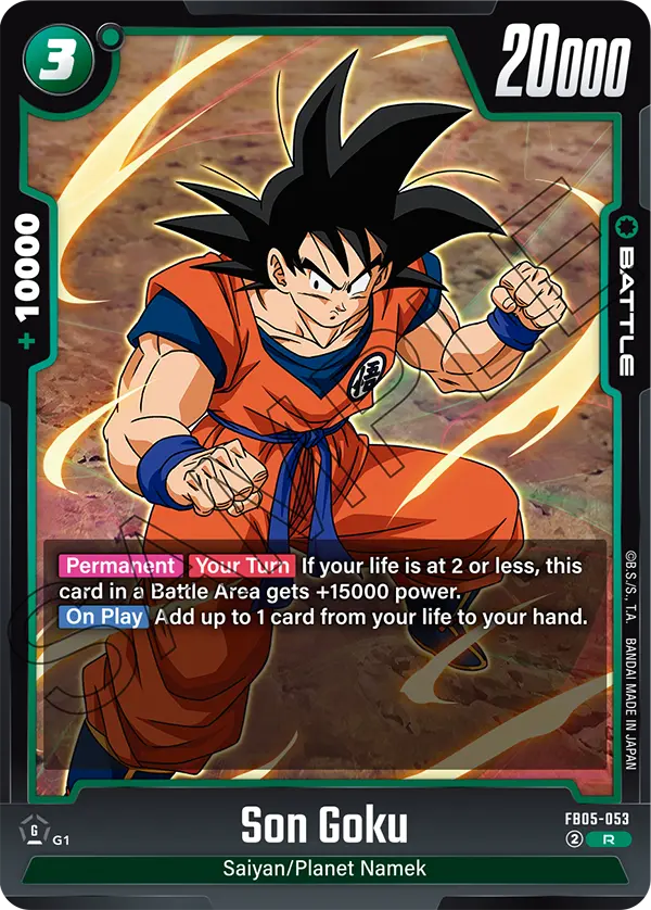 Son Goku (Battle) (FB05-053) (R)