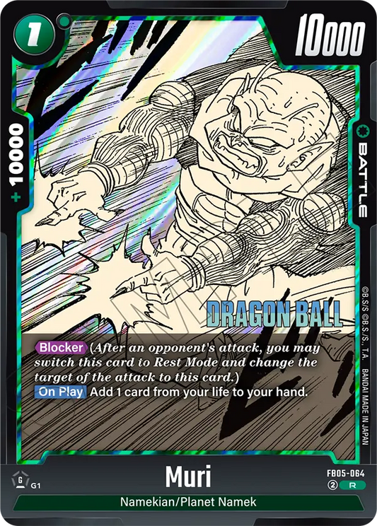 Muri (Battle) (SB02 Reprint) (FB05-064) (R)