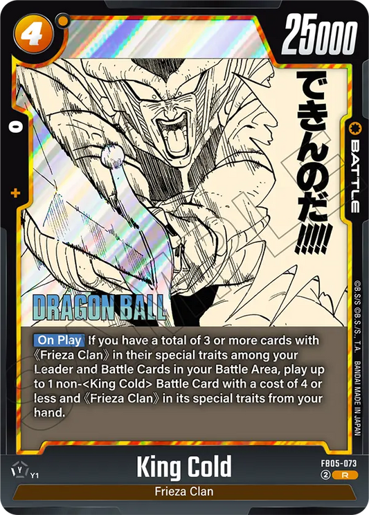 King Cold (Battle) (SB02 Reprint) (FB05-073) (R)