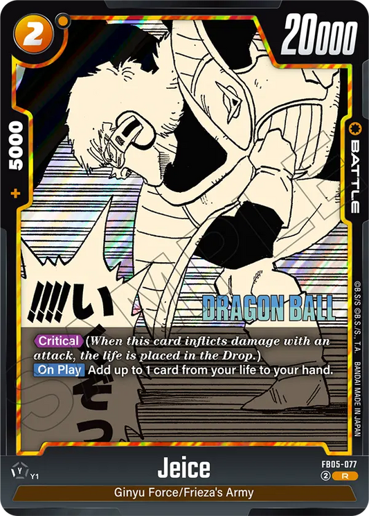 Jaice (Battle) (SB02 Reprint) (FB05-077) (R)