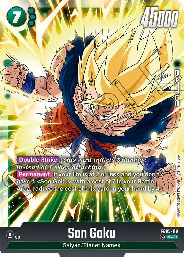 Son Goku (Character) (FB05-119) (SCR)