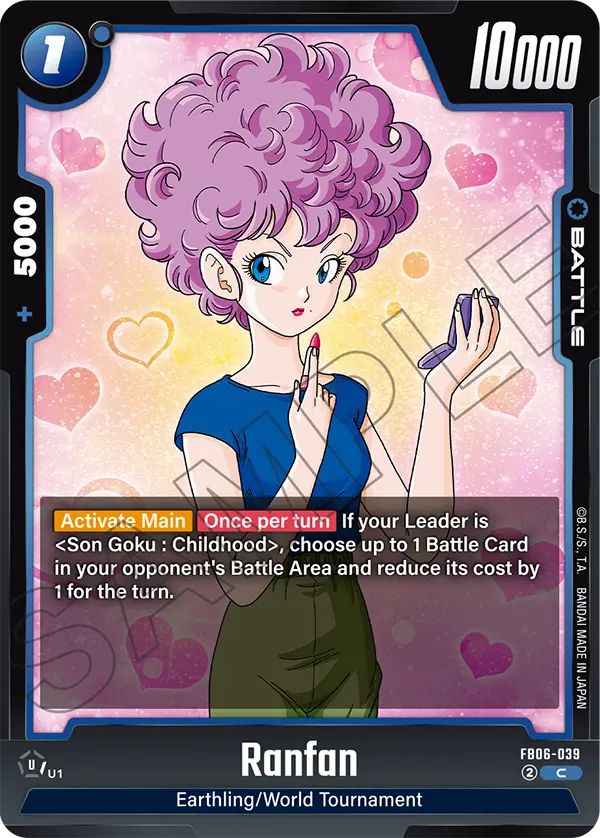 Ranfan (Battle) (FB06-039) (C)