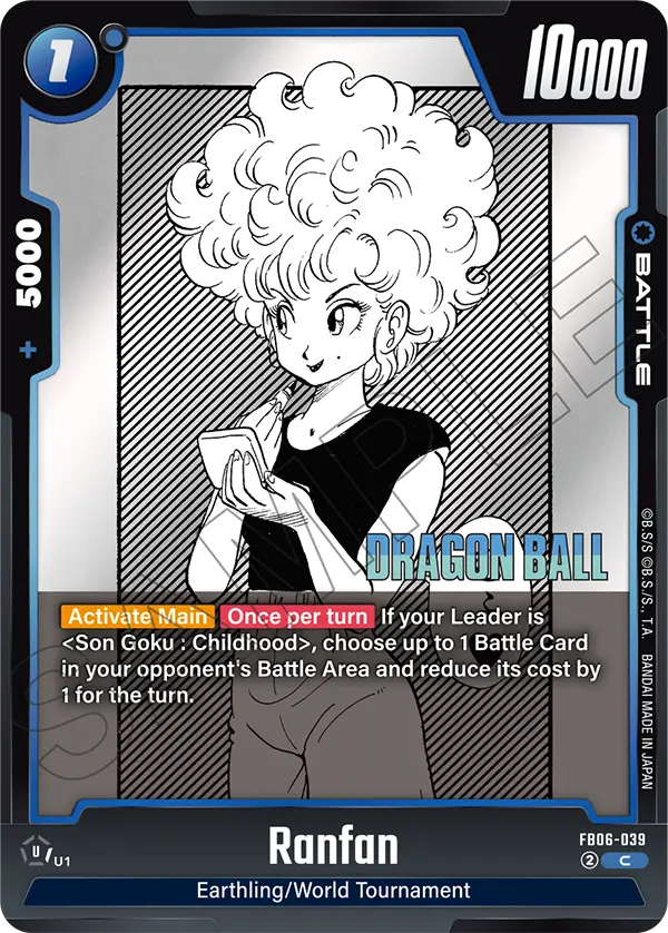 Ranfan (Battle) (SB01 Reprint) (FB06-039) (C)
