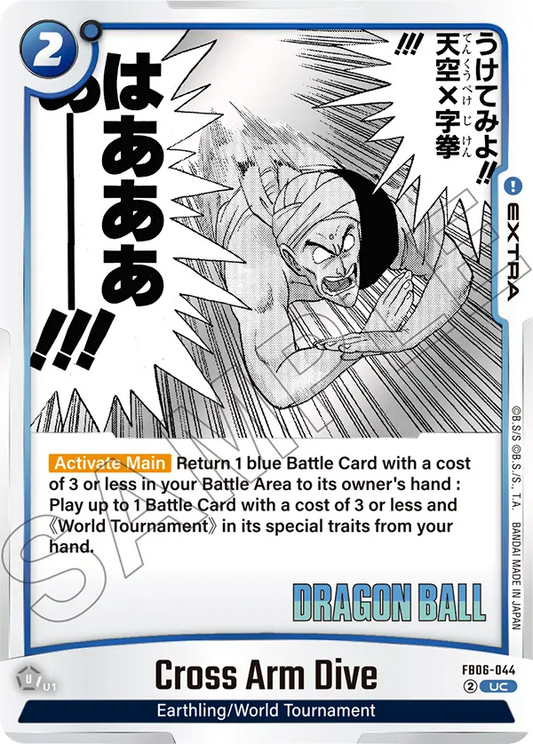 Cross Arm Dive (Extra) (SB01 Reprint) (FB06-044) (UC)