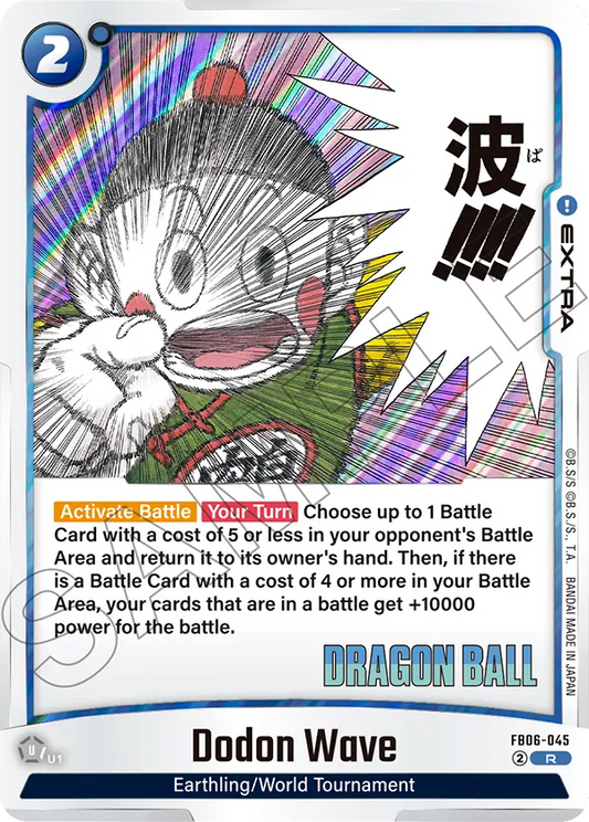 Dodon Wave (Extra) (SB01 Reprint) (FB06-045) (R)