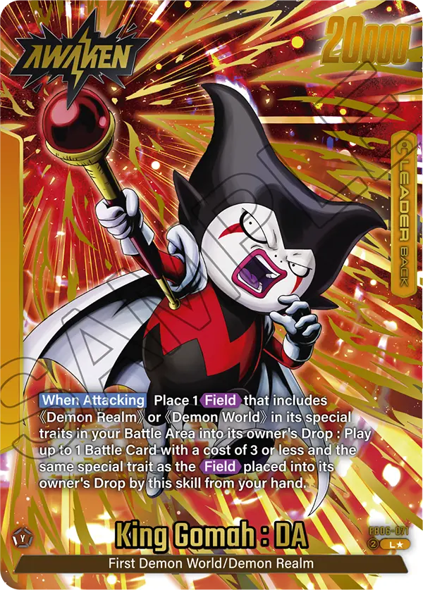 King Gomah : DA (Leader) (FB06-071) (Alternate Art)