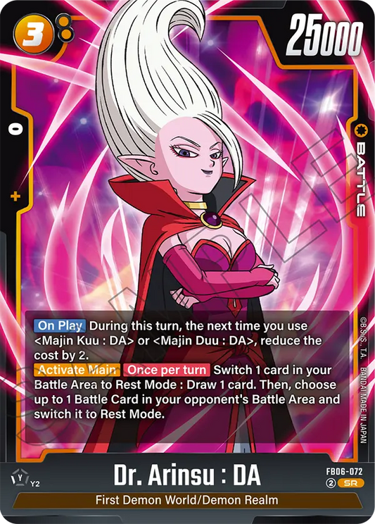 Dr. Arinsu : DA (Character) (FB06-072) (SR)